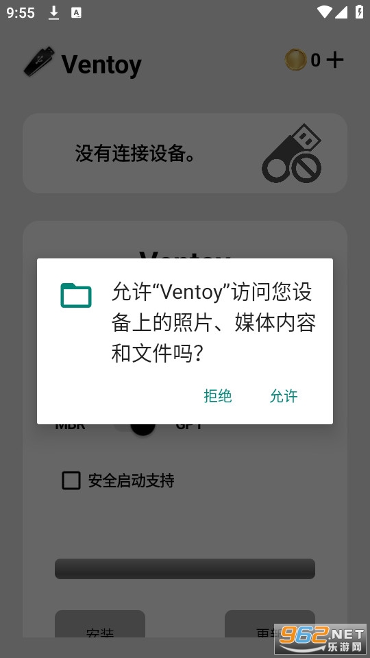 ventoy׿汾b v1.0.96-219؈D0