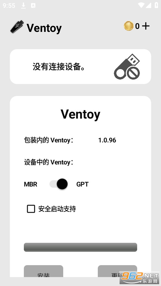 ventoy׿汾b v1.0.96-219؈D1