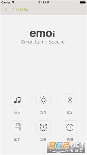 emoi Smart appv6.4 °ͼ0
