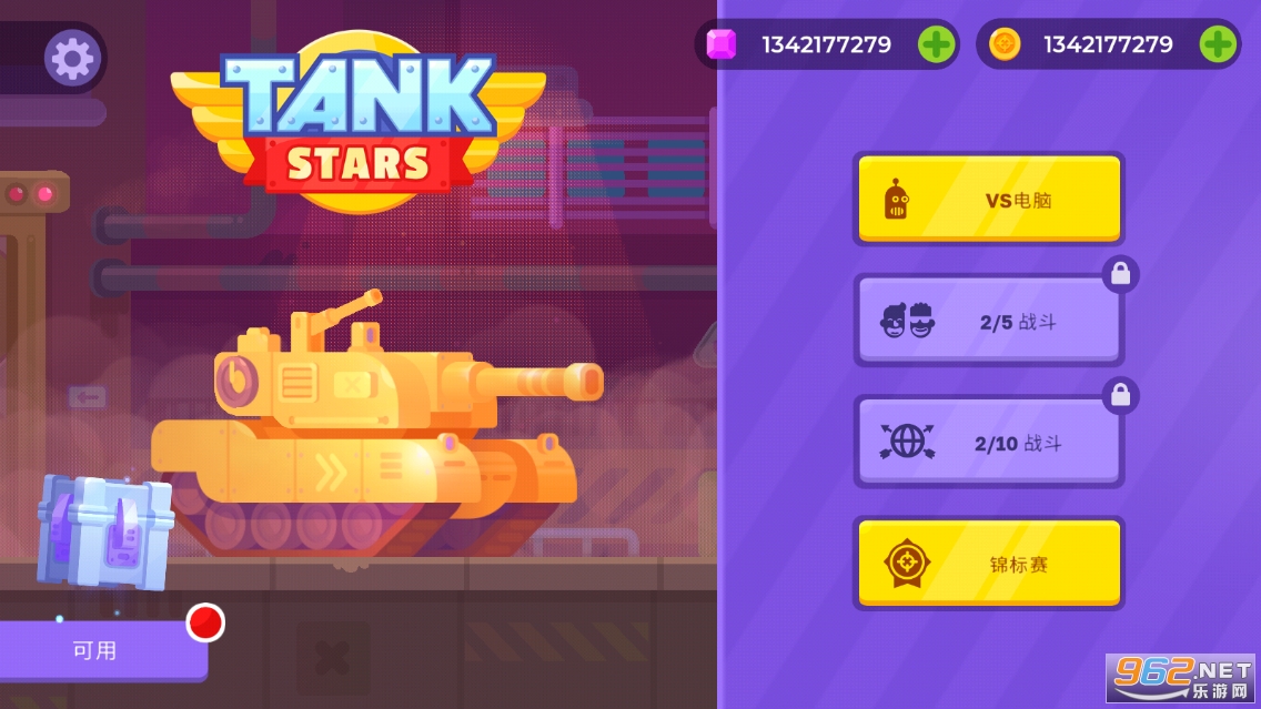 tankstarsƽ氲׿v2.0.2ͼ0