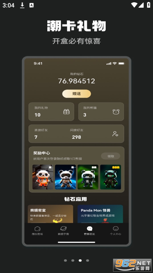 ǳ氲b v1.0.1؈D4