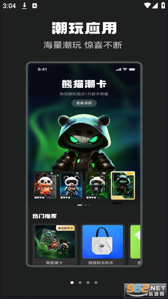 ǳ氲b v1.0.1؈D2