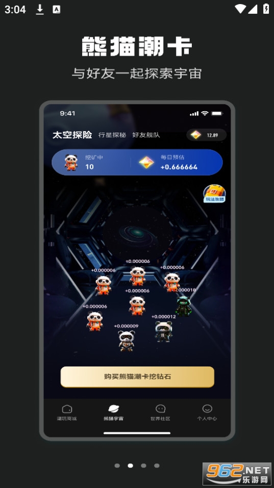 ǳ氲b v1.0.1؈D3