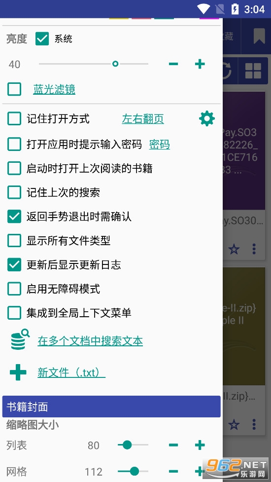 Librera FD°氲׿v8.9.115-fdroidͼ3