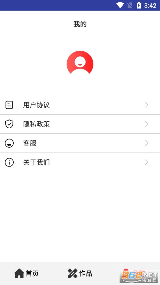 ȡappֻv1.0.1ͼ2