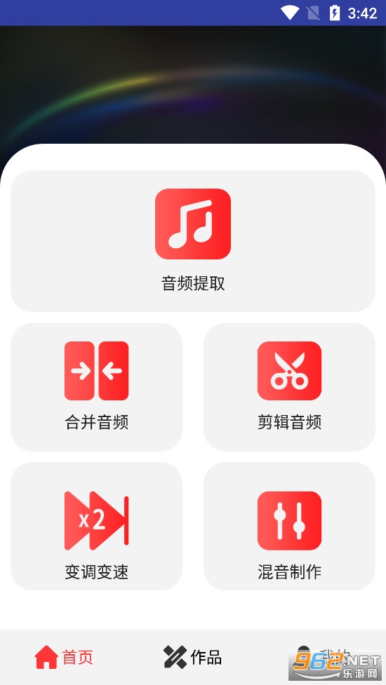 ȡappֻv1.0.1ͼ0