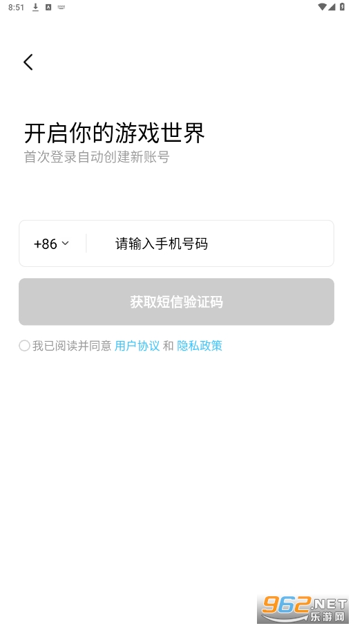 jumpϷappv2.41.0 ٷͼ0