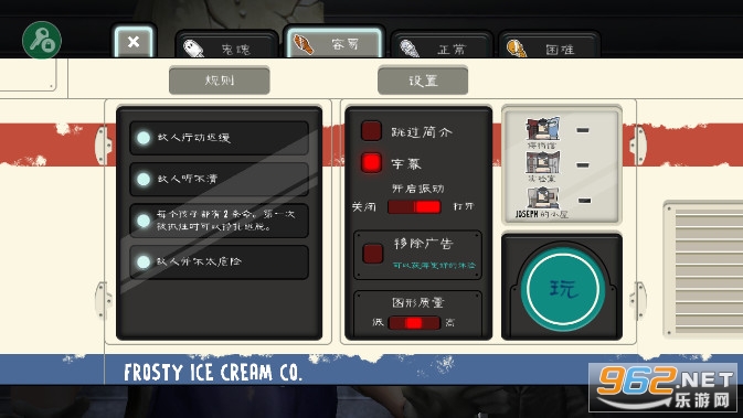 ֲ8Kƽ(Ice Scream 8: Final Chapter)v1.0 oӏo؈D4