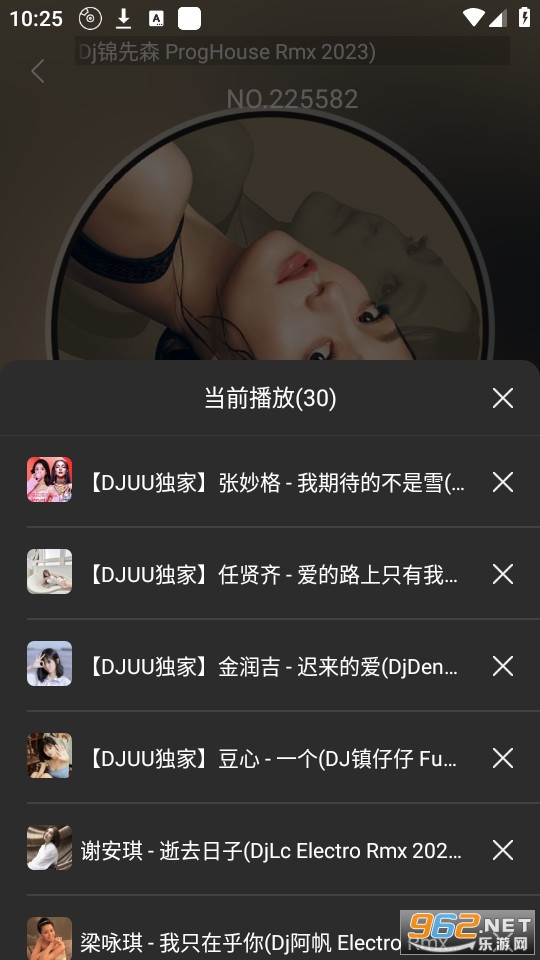 djWapp v1.1.1؈D1