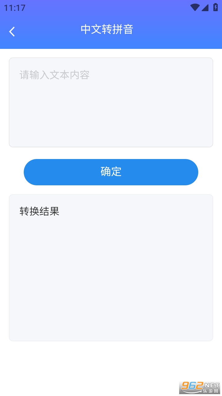 ţapp° v2.9.1ͼ0