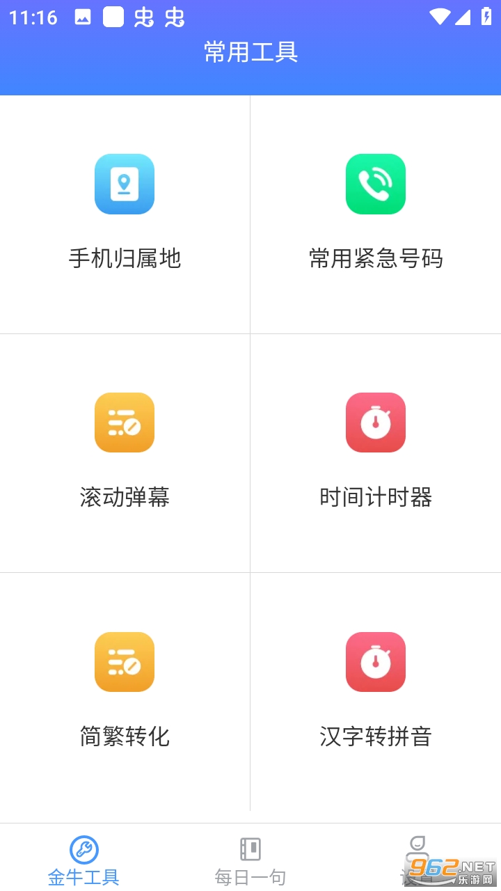 ţapp° v2.9.1ͼ4