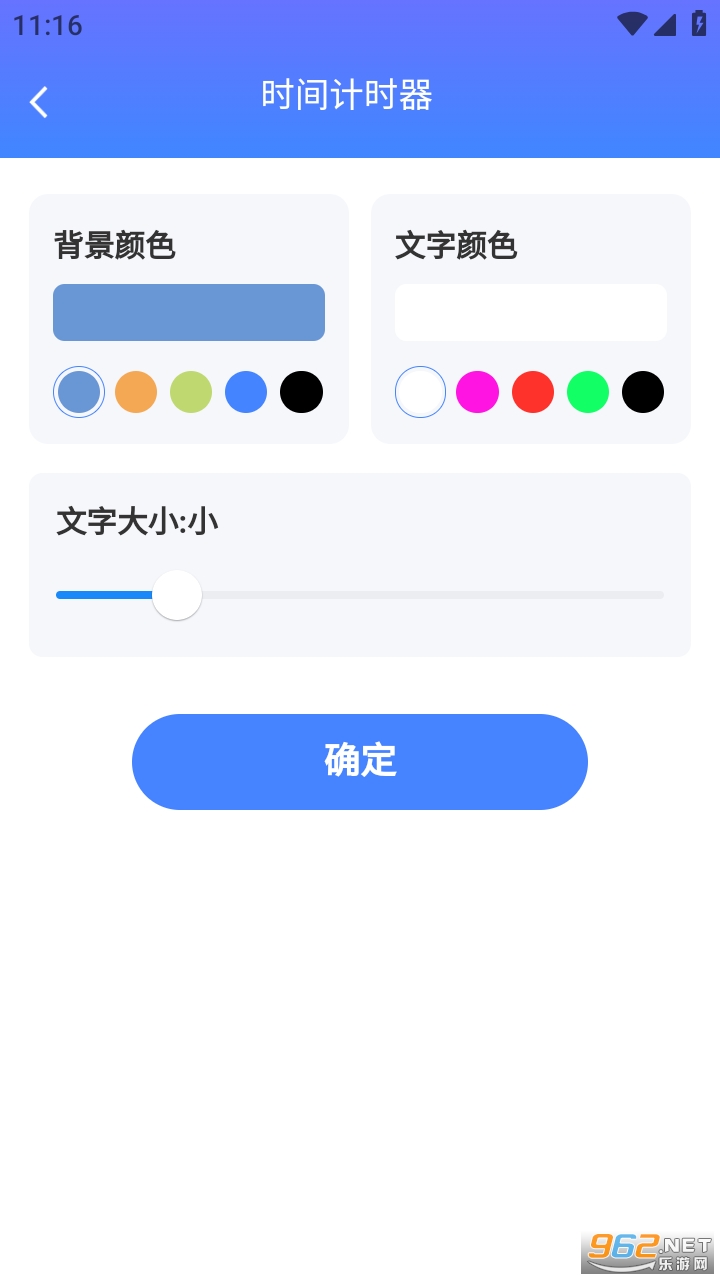 ţapp° v2.9.1ͼ1