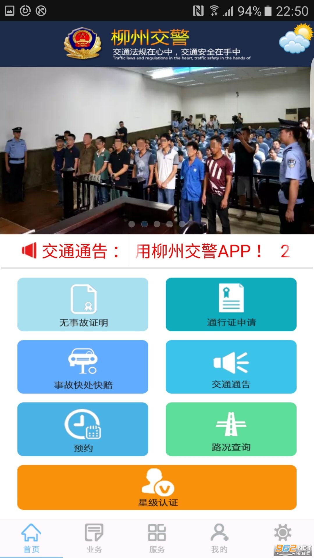 ݽappٷ氲b° v2.6.0؈D0