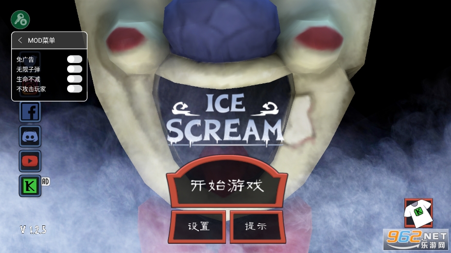 Ice Scream1ģv1.2.5 (Ice Scream1ڿģMOD)ͼ3