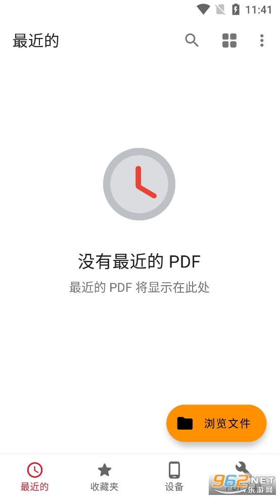 All PDF Pro׿v3.2.1ͼ0