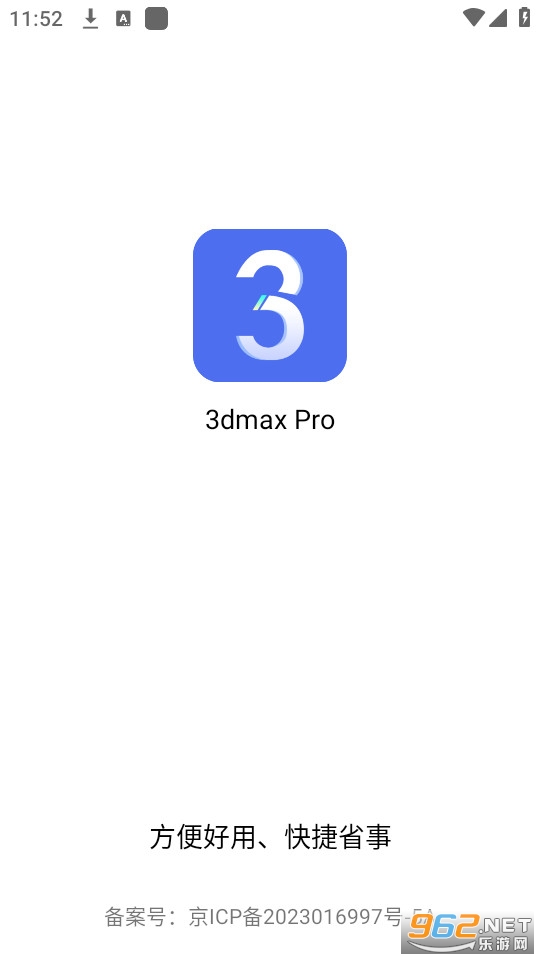 3dmax prov1.0 ֻͼ3