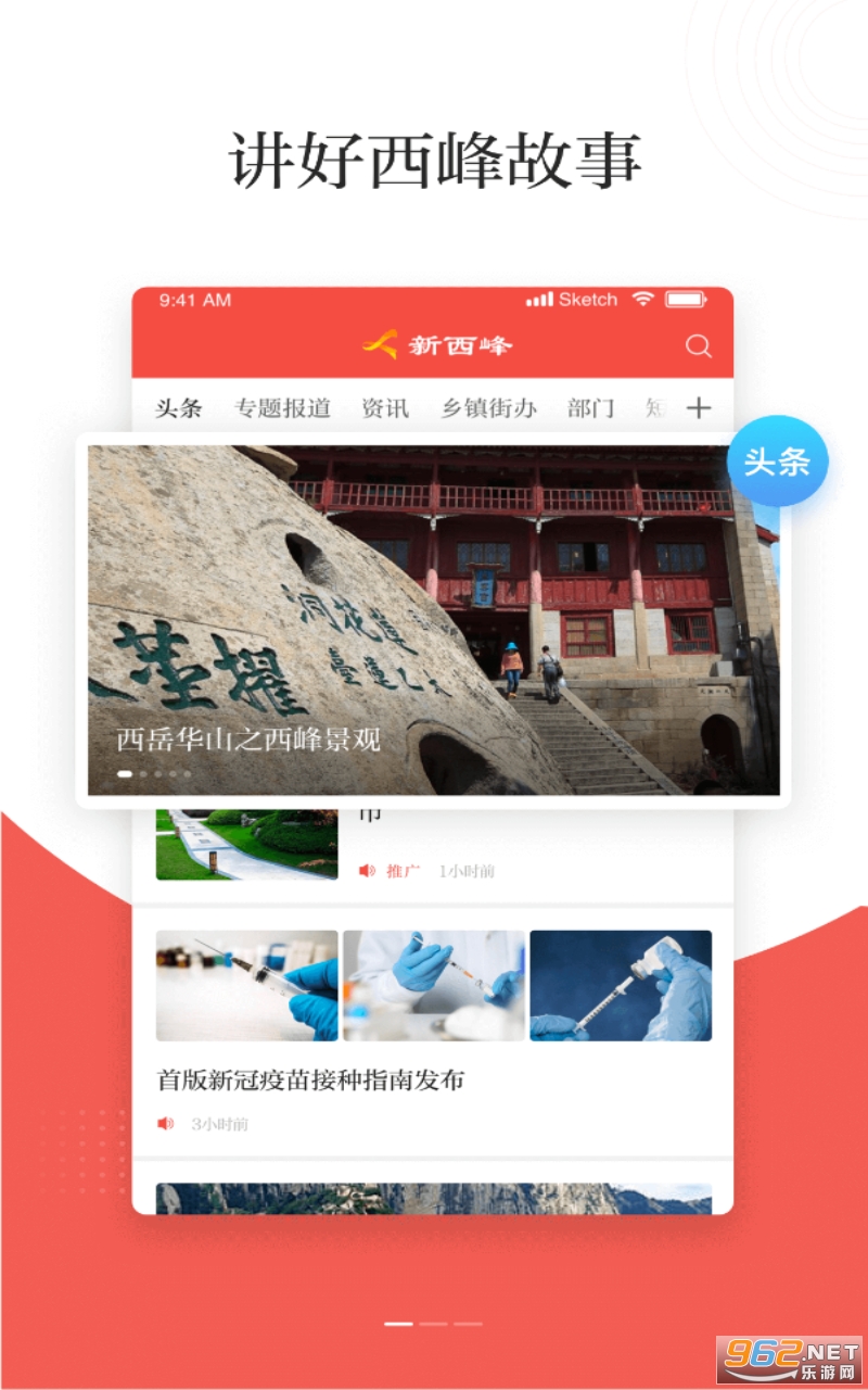 ýapp° v3.0.0؈D4