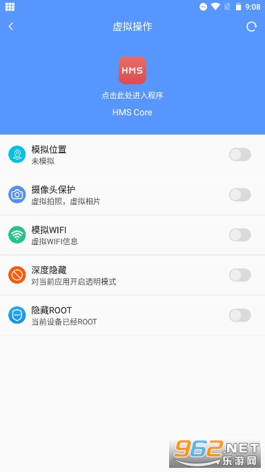 ·M氲׿v1.0.59 ⼤؈D2