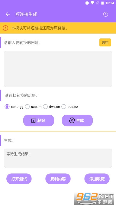 朽appv1.1.8 ֙C؈D6