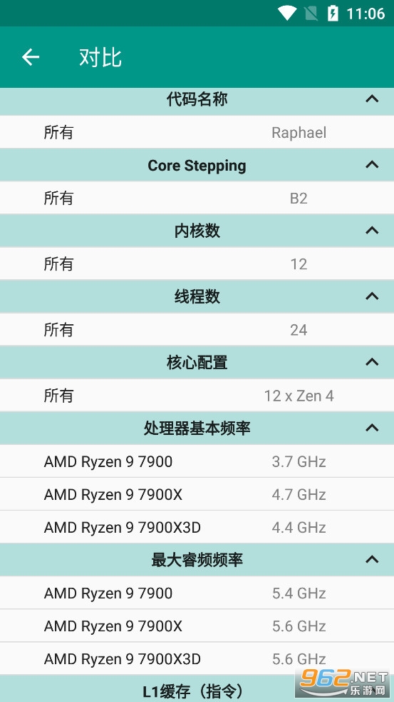 CPU-Lٷ°v2.9.0؈D4