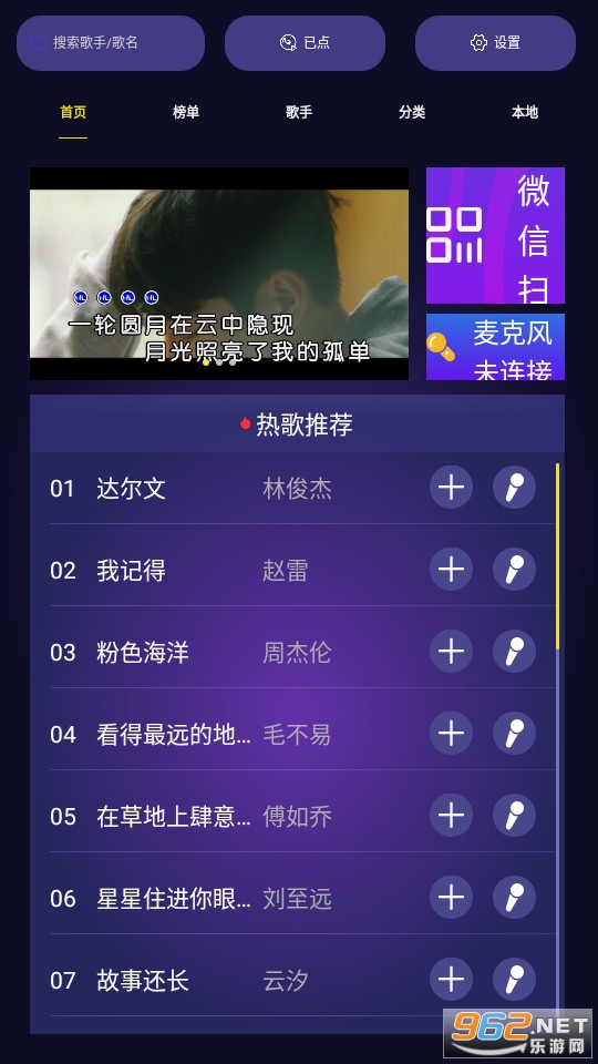 ܇dktvb v2.3.0؈D4