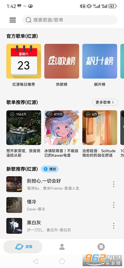 ΢ֹٷapp°汾v1.8.1ͼ0