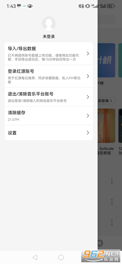 ΢ֹٷapp°汾v1.8.1ͼ4