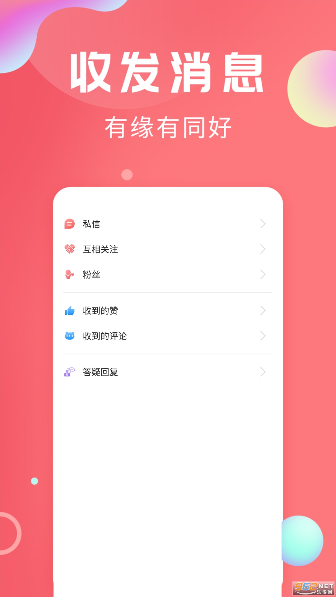 Ựapp° v1.1.6ͼ2