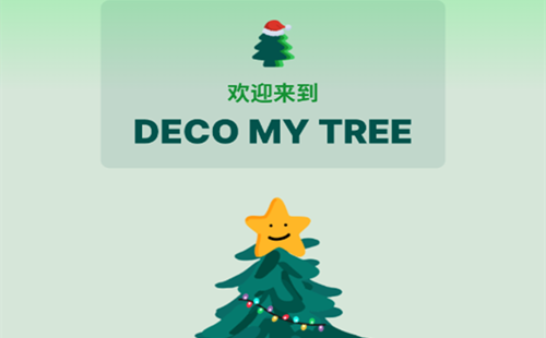 deco my tree_deco my tree_deco my treeʥ