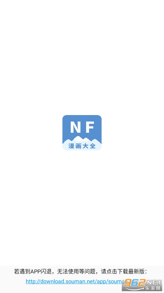 nfapp v3.0.4؈D9