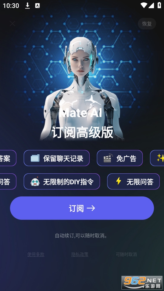 mate ai° v1.2.4ͼ2