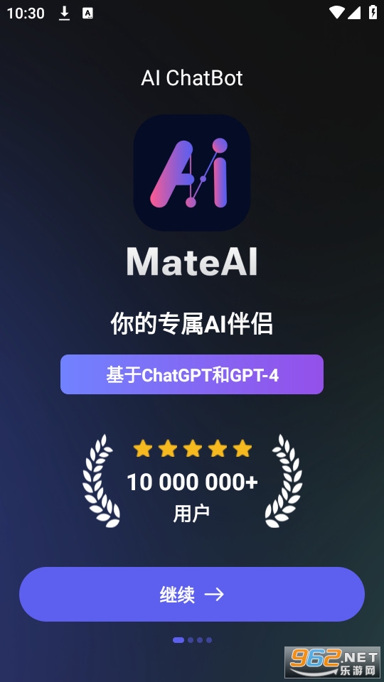 mate ai° v1.2.4ͼ4