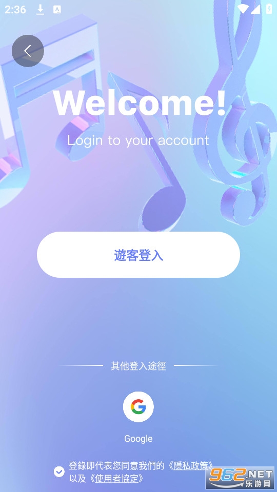 hello voiceװ v1.3.8ͼ6