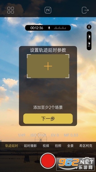 AOCHUAN̨appٷv1.2.4ͼ2