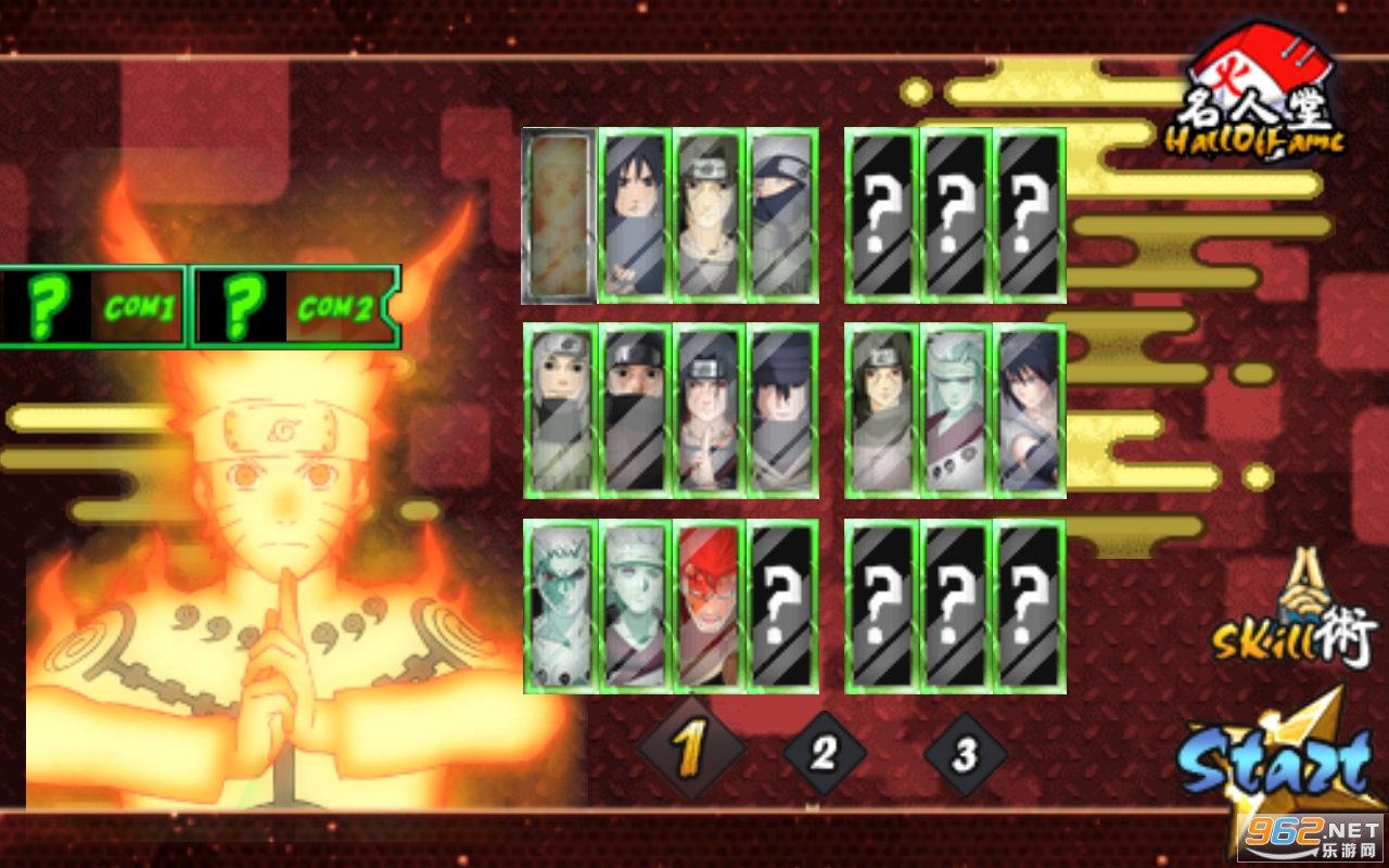 Uchiha War V3Ϸ° v1.22ͼ2