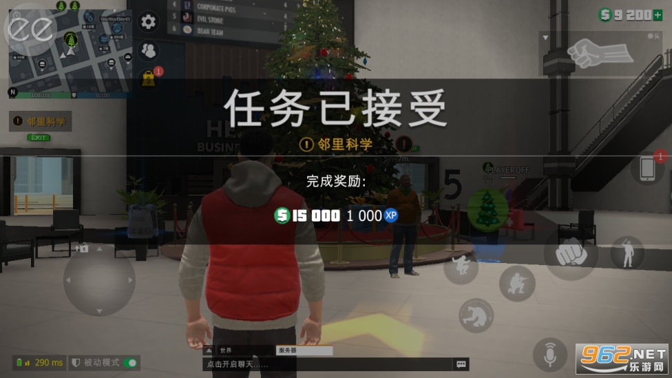 ھGCO[ƽv0.9.6 (Grand Criminal Online)؈D1