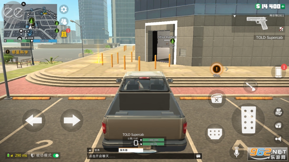 ھGCO[ƽv0.9.6 (Grand Criminal Online)؈D5