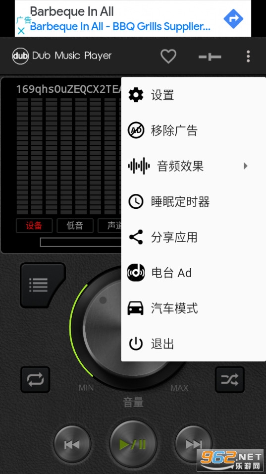 dub° v5.91؈D4