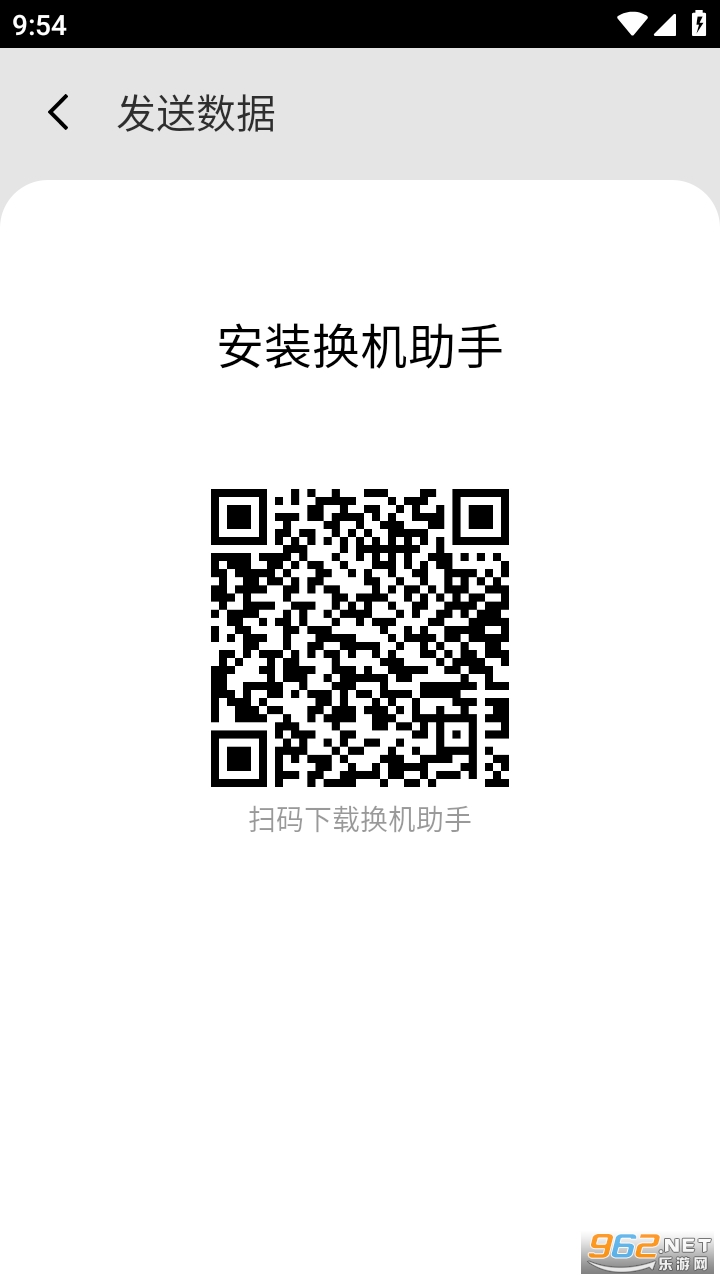 ỻapp2024° v3.70.11ͼ0