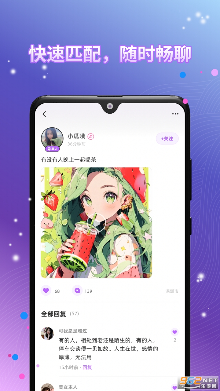 Ҋapp° v1.0.0؈D2