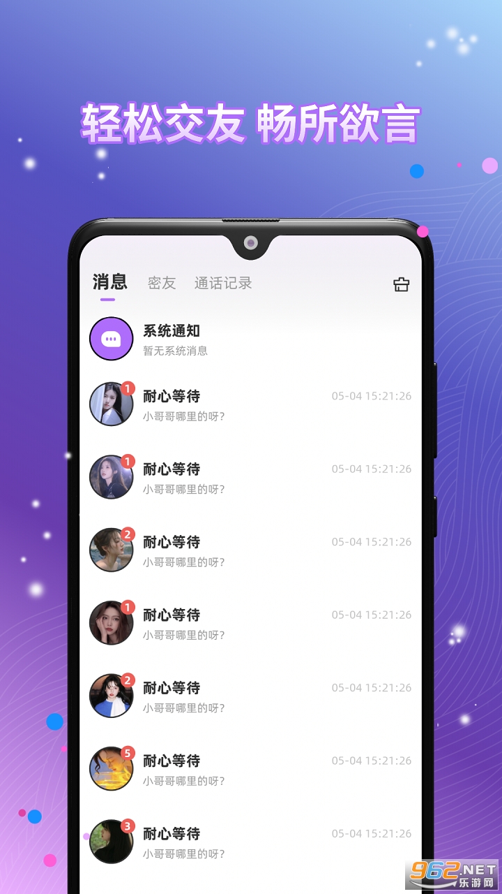 Ҋapp° v1.0.0؈D0