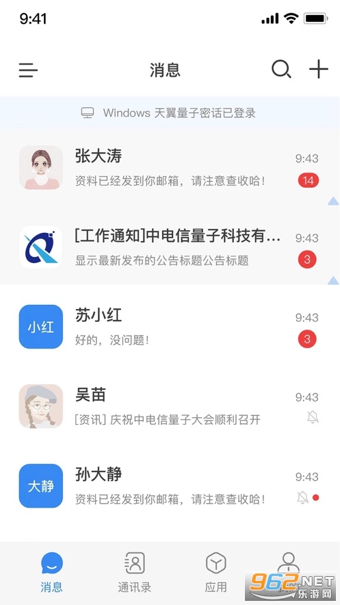 Ԓapp°汾v1.5.0؈D2