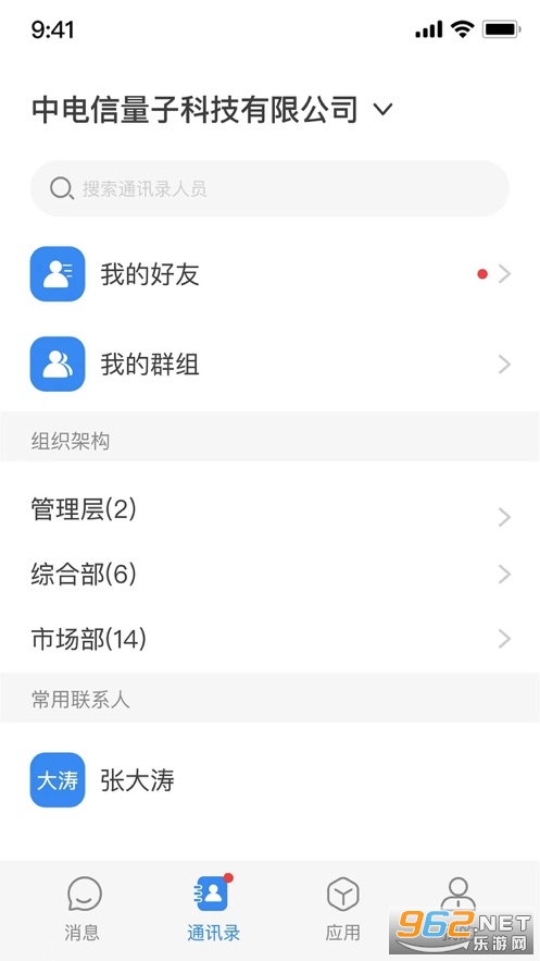 Ԓapp°汾v1.5.0؈D1