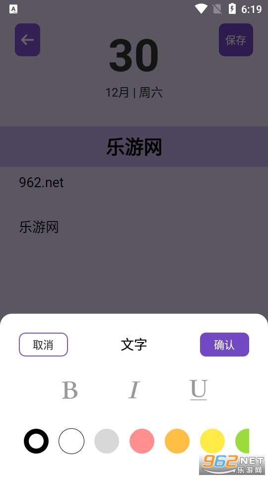 醿Mx v1.14؈D2