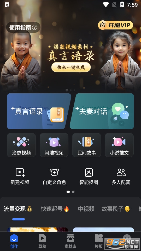 ȤӳӮuM氲b v2.0.9؈D4