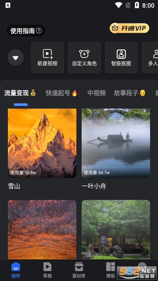 ȤӳӮuM氲b v2.0.9؈D6