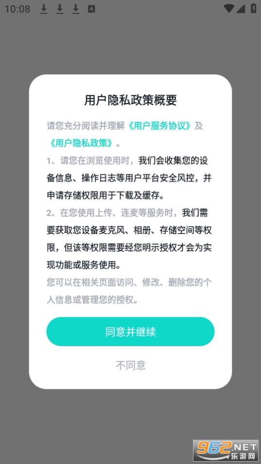 һapp v1.9.4.0ͼ3