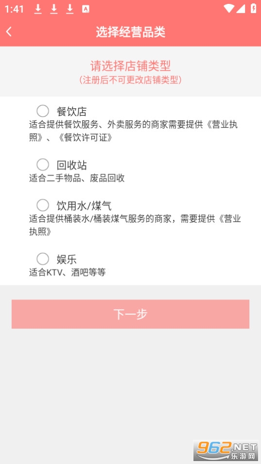 ̼Ұ氲b v2.1.3؈D1