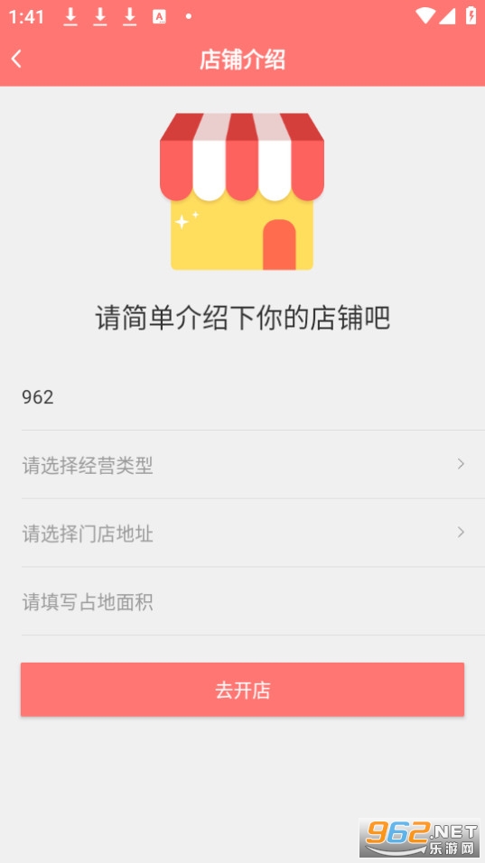 ̼Ұ氲b v2.1.3؈D0