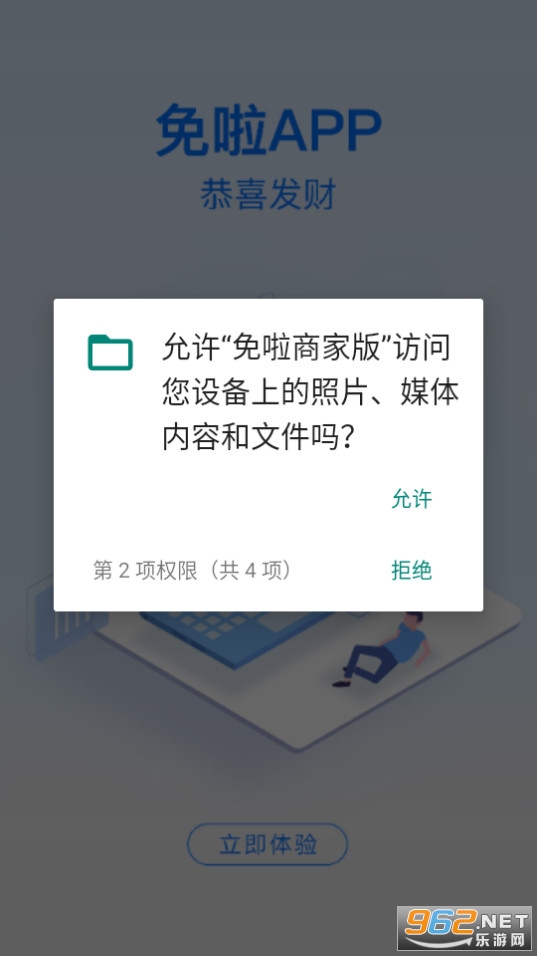 ̼Ұ氲b v2.1.3؈D4